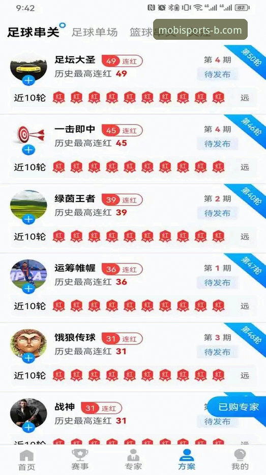 B体育平台最新动态：2026新版手机网页版登录入口正式上线，开启体育浏览新体验