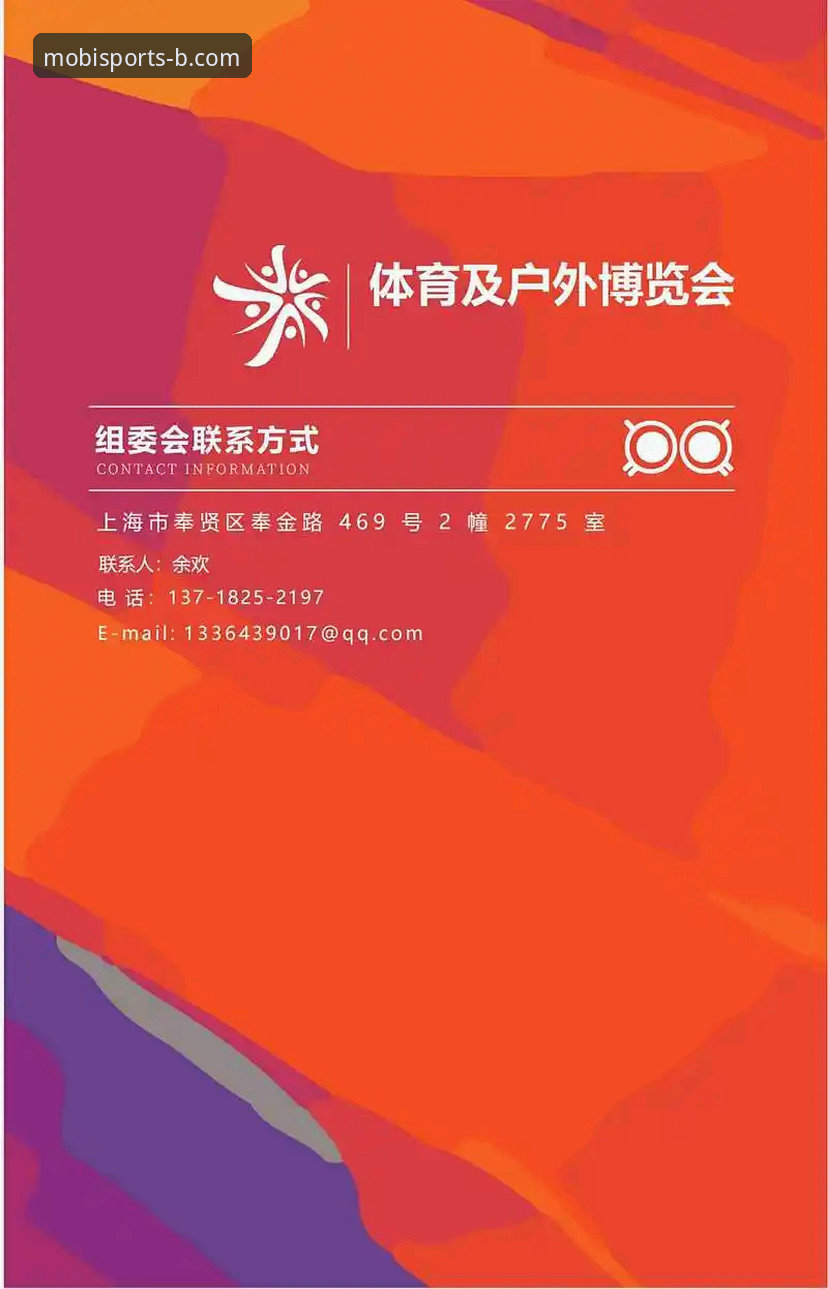 B体育手机网页版 B体育手机网页版2026新版使用指南:从登录到实战的完整方案